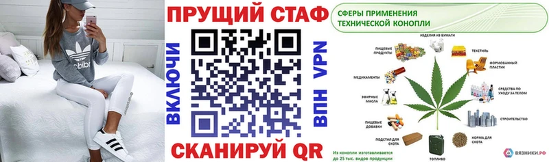 Где купить Кущёвская Альфа ПВП  КОКАИН  Мефедрон  Гашиш 