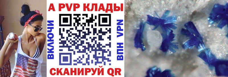A PVP СК  что такое   Кущёвская 