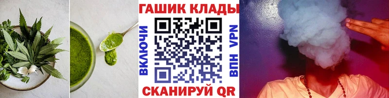 Еда ТГК конопля  Кущёвская 