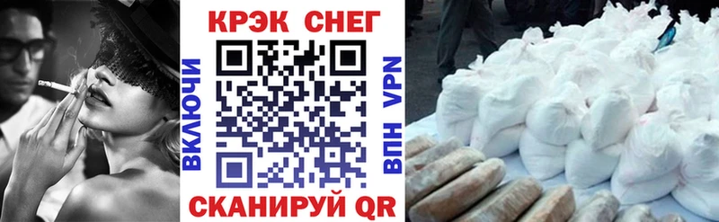 купить наркотик  Кущёвская  Cocaine FishScale 