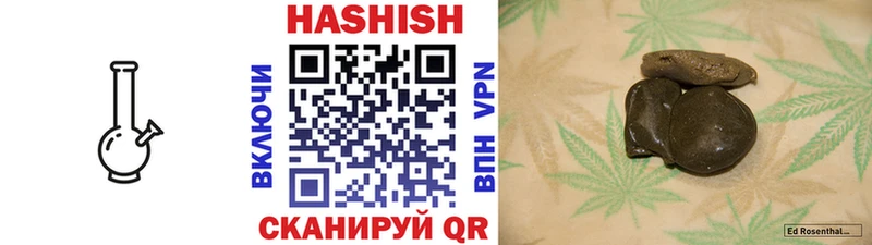 ГАШИШ Cannabis  Кущёвская 
