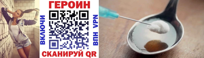 ГЕРОИН гречка Кущёвская