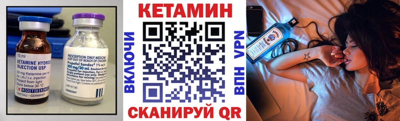 Кетамин VHQ  Кущёвская 