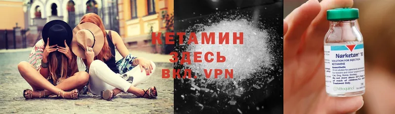 darknet состав  Кущёвская  Кетамин VHQ 