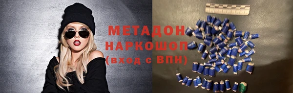 ГАЛЛЮЦИНОГЕННЫЕ ГРИБЫ Новокубанск