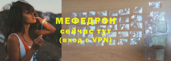 тгк Видное