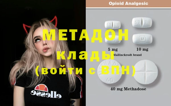 ГАЛЛЮЦИНОГЕННЫЕ ГРИБЫ Новокубанск