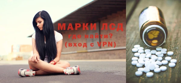 ГАЛЛЮЦИНОГЕННЫЕ ГРИБЫ Новокубанск