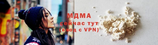 ГАЛЛЮЦИНОГЕННЫЕ ГРИБЫ Новокубанск