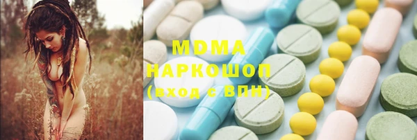 марихуана Нязепетровск