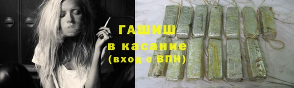 ГАЛЛЮЦИНОГЕННЫЕ ГРИБЫ Новокубанск