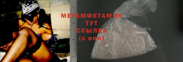 spice Зеленодольск