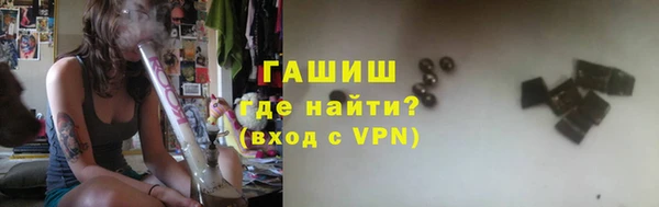кокс Новозыбков