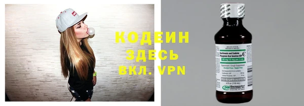ГАЛЛЮЦИНОГЕННЫЕ ГРИБЫ Новокубанск
