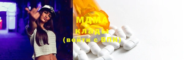эйфоретик Новодвинск