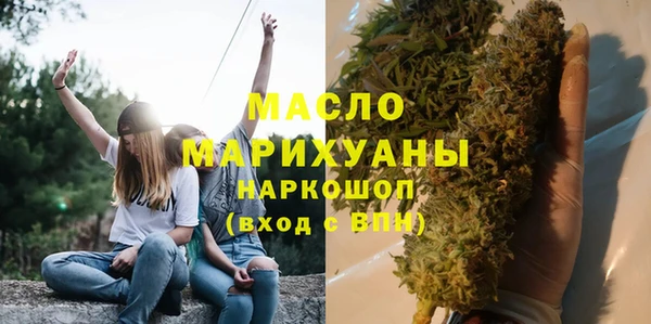ГАЛЛЮЦИНОГЕННЫЕ ГРИБЫ Новокубанск