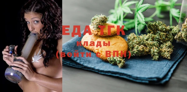 марихуана Нязепетровск