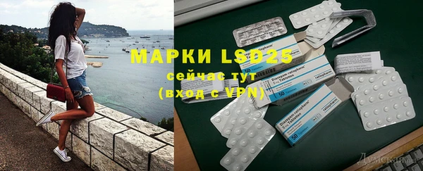 ГАЛЛЮЦИНОГЕННЫЕ ГРИБЫ Новокубанск