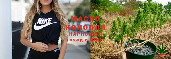 спайс Весьегонск