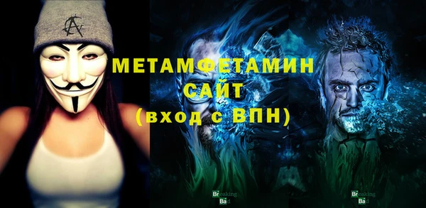 кокс Новозыбков