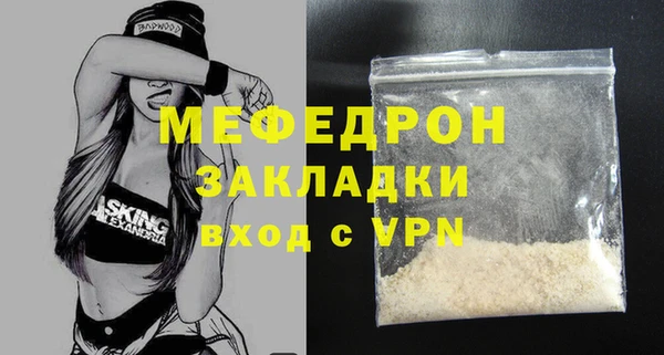 стафф Коряжма