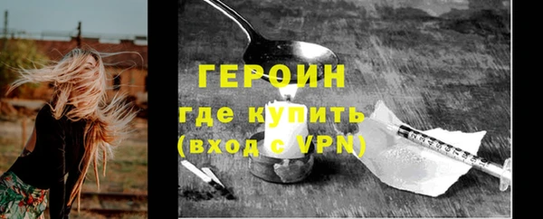 гашиш Ветлуга