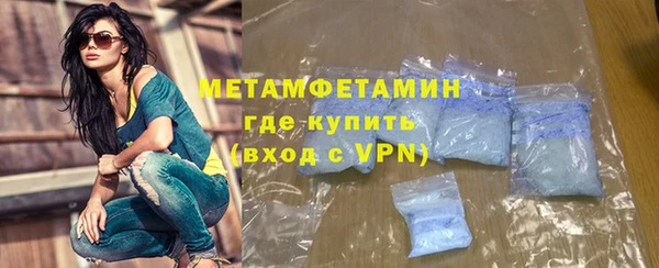 гидропоника Белокуриха