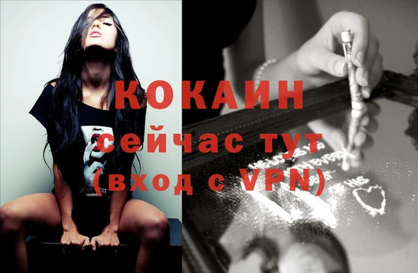 ГАЛЛЮЦИНОГЕННЫЕ ГРИБЫ Новокубанск