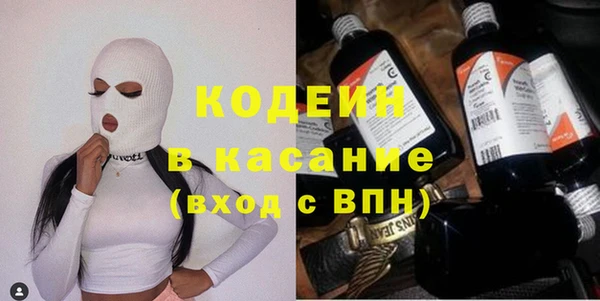 ГАЛЛЮЦИНОГЕННЫЕ ГРИБЫ Новокубанск