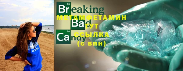 кокс Новозыбков