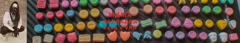 МДМА VHQ  Кущёвская 