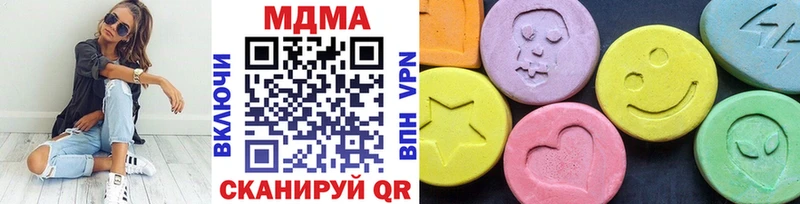 где купить наркоту  Кущёвская  мега сайт  МДМА crystal 