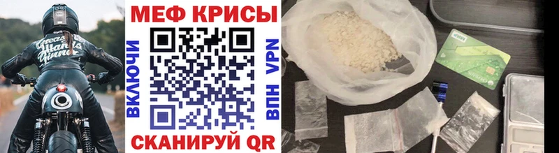 ОМГ ОМГ зеркало  Кущёвская  МЕФ мука  магазин  наркотиков 