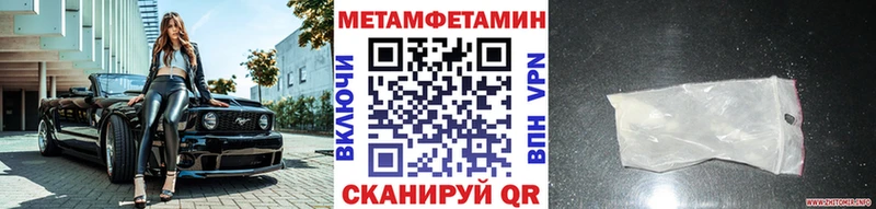 ссылка на мегу tor  Кущёвская  МЕТАМФЕТАМИН Декстрометамфетамин 99.9% 
