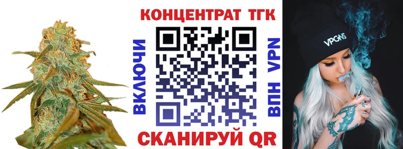 как найти закладки  darknet телеграм  ТГК Wax  Кущёвская 